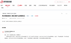 有轨电车部门分阶段完成建...地址：市丰台区公