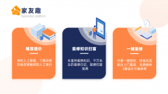 每周曲地突击查抄