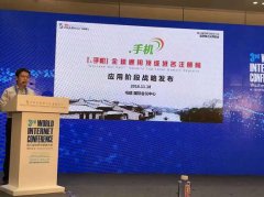 建材.手机平台是一款针对于建材畅通范畴