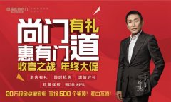 济南市场将正在红星美凯龙东厅5楼、银座家居核