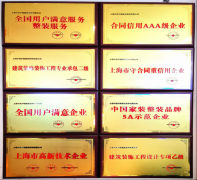 <b>创艺焦点模式是全财产链集采拆修</b>